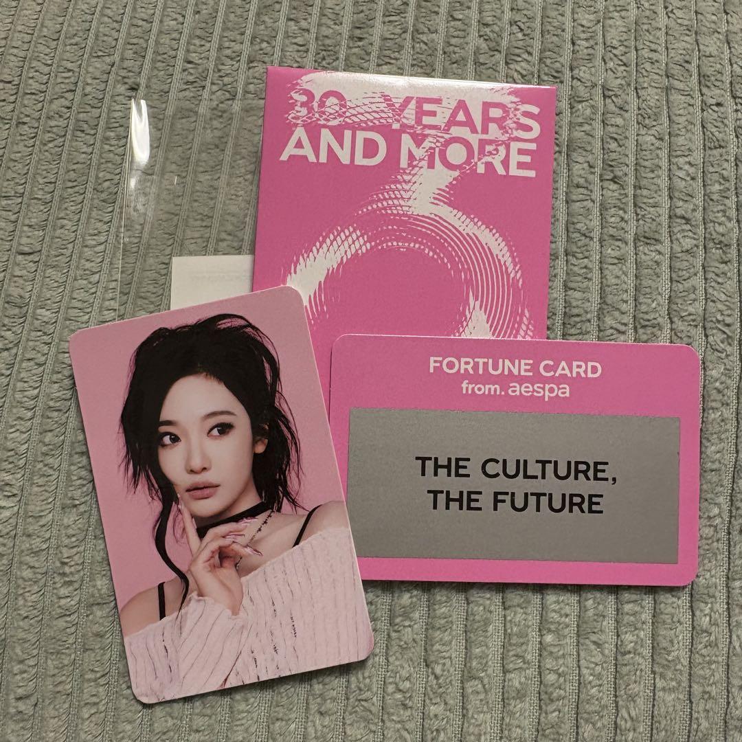 

[USED] aespa Ningning SMTOWN LIVE Fortune Card Trading Card