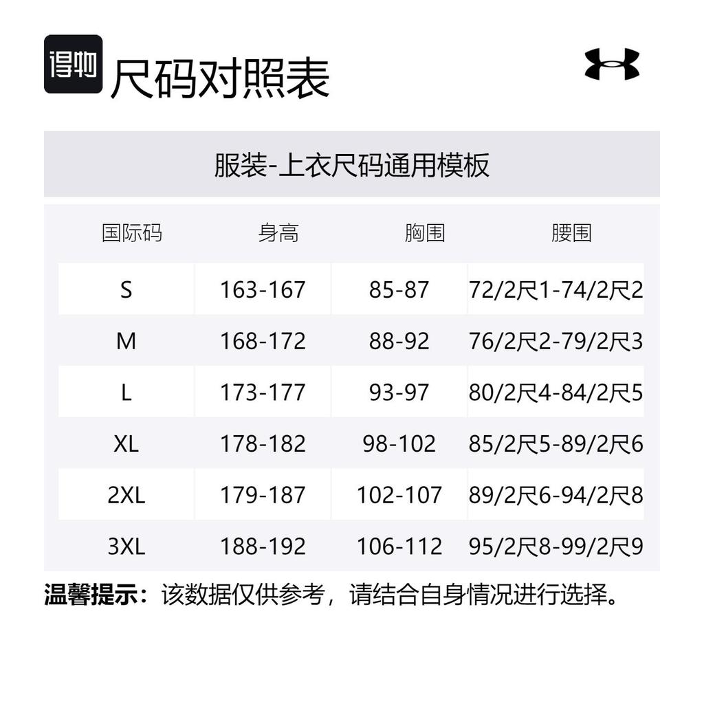Under Armour Core Down Jacket Men's Modern Gray 6001970-011