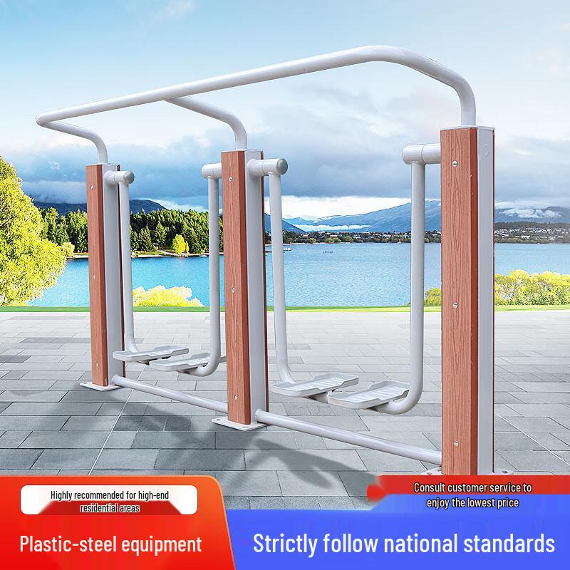 Qianhai Juhang Outdoor Fitness Equipment Set