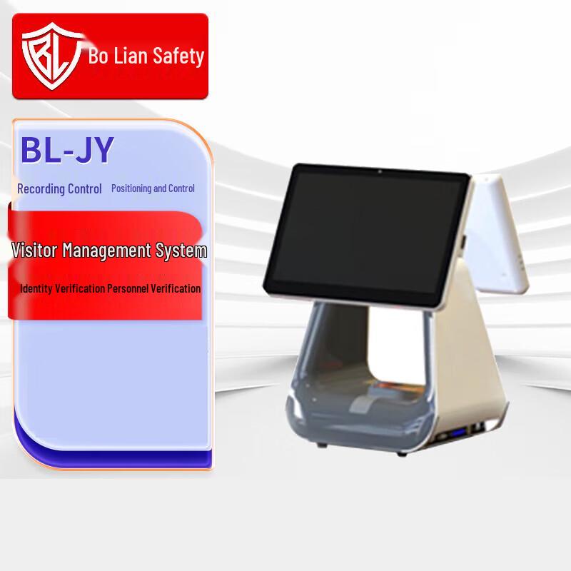 BOLIANANQUAN Visitor Management System