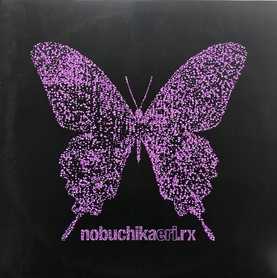 

12inch Record ERI NOBUCHIKA nobuchikaeri.rx03 AIJL5292PROMO FEARLESS RECOR 2006 Japan Dance Electronica Used
