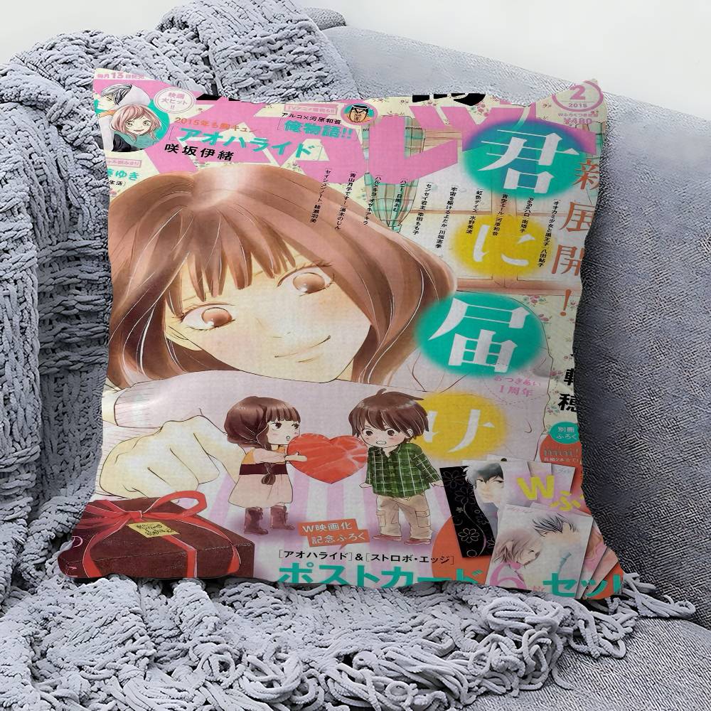 Kimi Ni Todoke Anim Pillow Covers Cartoon Sofa Decorative Home Doublesided Printing Short Plush Cute Cushion Cover