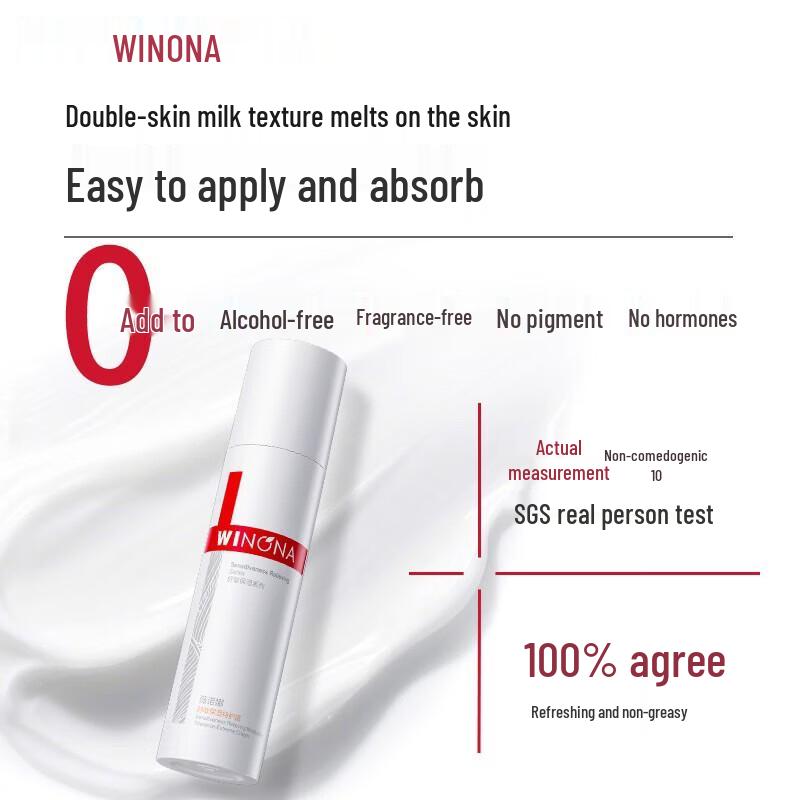 Winona Second Generation Sensitive Skin Barrier Repair Cream