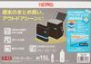 Thermos Soft Cooler 15L Black BK REQ-015