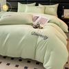 Light Luxury Polished Bedding Four-piece Set Thickened Solid Color Bed Sheet Quilt Cover Pillowcase