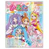 Sunstar Stationery Expanding Precure Karuta 1104340A Sky!
