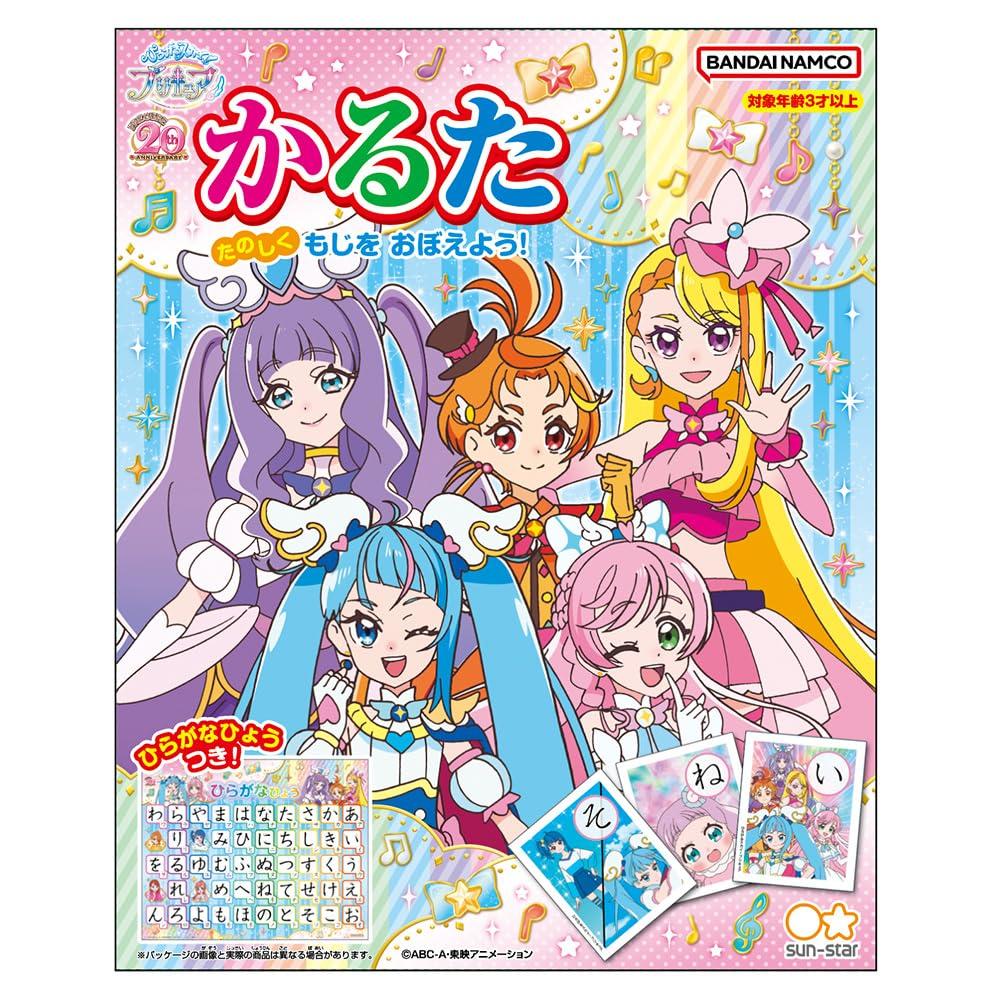 

Расширяющиеся канцелярские принадлежности Sunstar Precure Karuta 1104340A Sky!