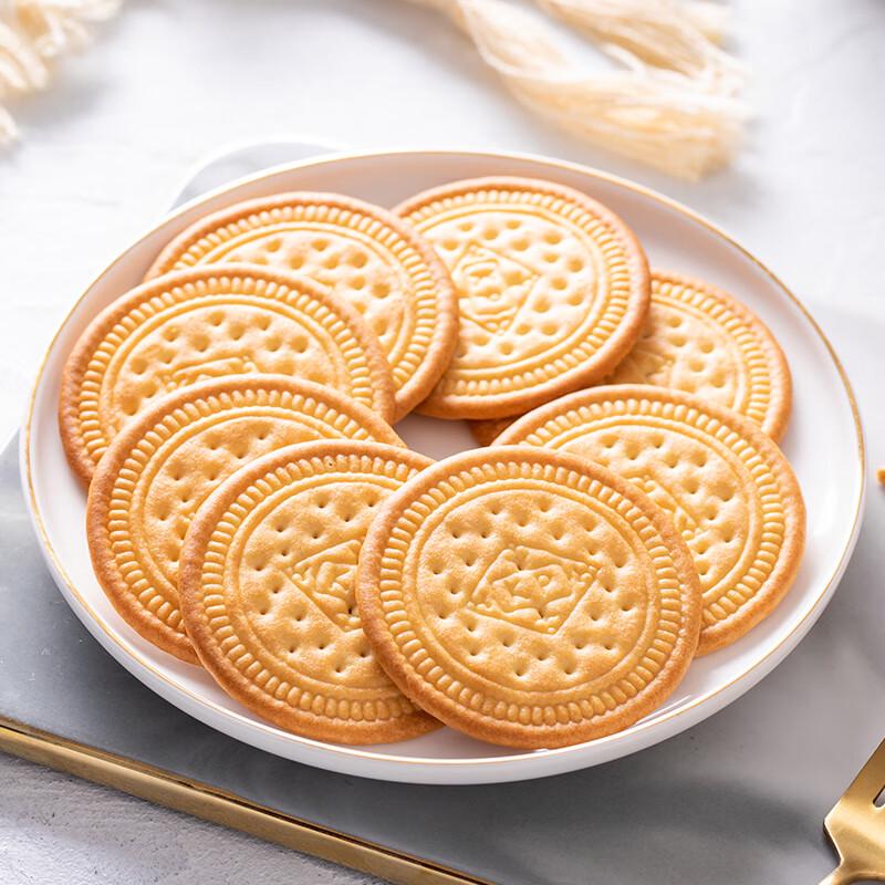 Jiali Nutritious Biscuits