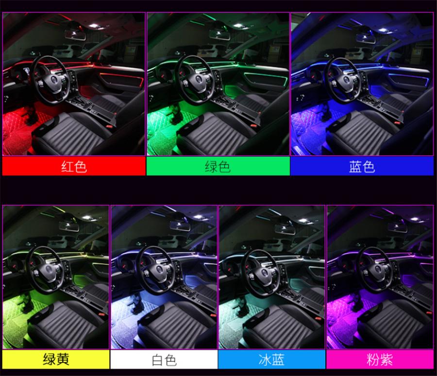 5x Wireless NO Threading Thread-free Ambient Light Car Atmosphere Light Lamp APP