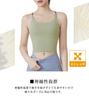 DAYCLOSET Yoga Top with Cross Back Tank yoga121 Women's Cups, Top, Lightweight, Quick-Drying, Stretch, (Small, Off-White)