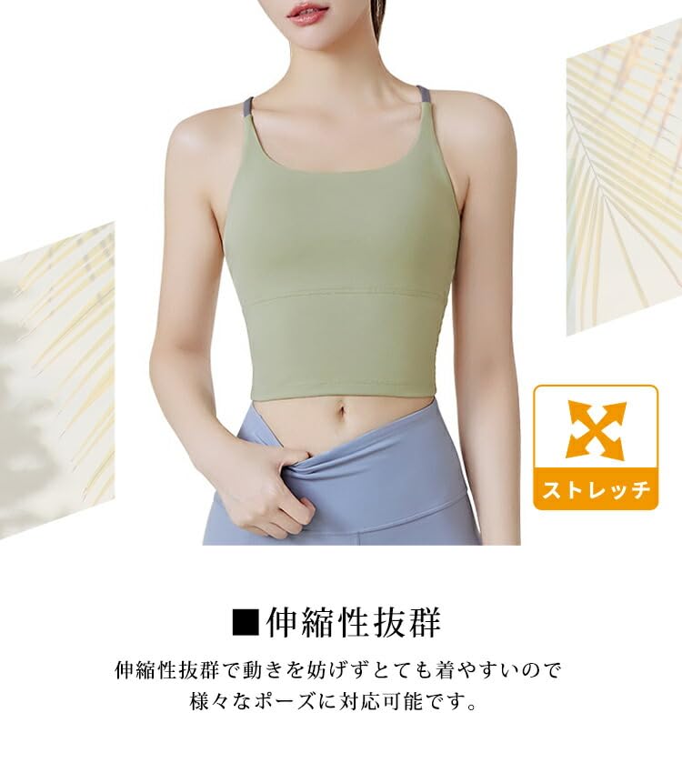 DAYCLOSET Yoga Top with Cross Back Tank yoga121 Women's Cups, Top, Lightweight, Quick-Drying, Stretch, (Small, Off-White)