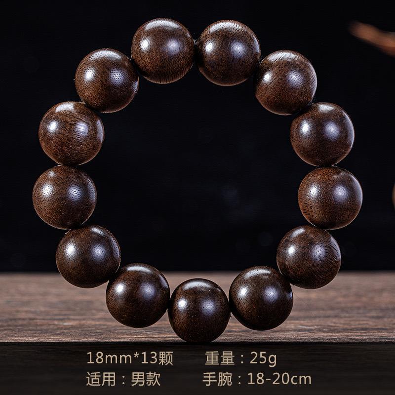 New Brunei Soft Silk Agarwood Bracelet for Men and Women, Buddhist Prayer Beads, Antique Natural Wood Bracelet, Authentic