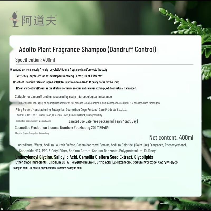 Adolph Anti-Dandruff Plant Shampoo Set