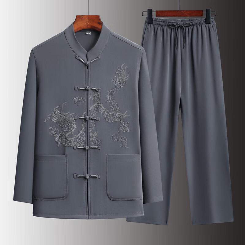 Yalu Men's Traditional Chinese Long-Sleeve Suit