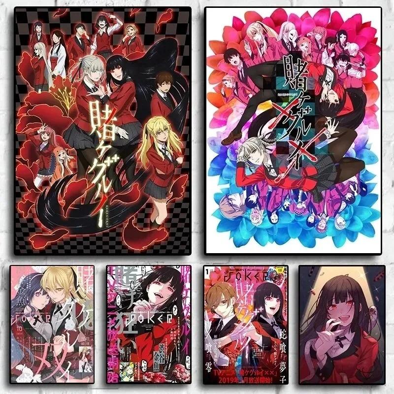 

Vibrant Kakegurui Anime Canvas Wall Art Modular Japanese Cartoon Poster for Living Room Decor Perfect Home Decor Accent Unique 21cm×30cm NoFrame