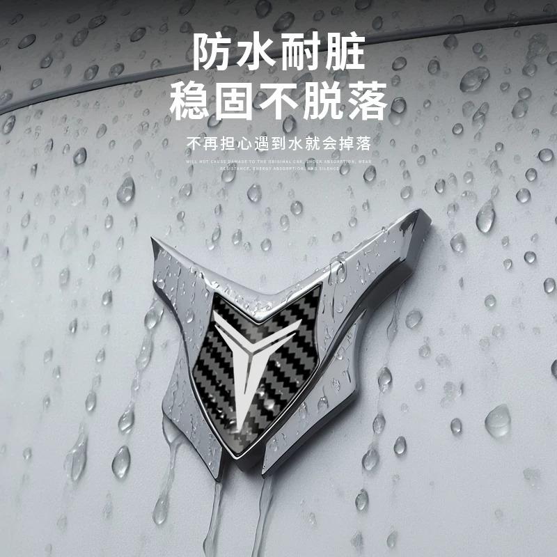 Yuqiling electric motorcycle metal logo changed to decorative label heat-resistant shield stainless steel new badge windshield