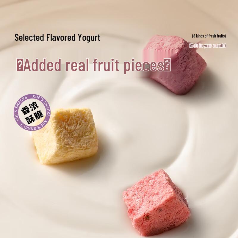 Xueji Freeze-Dried Yogurt Bites