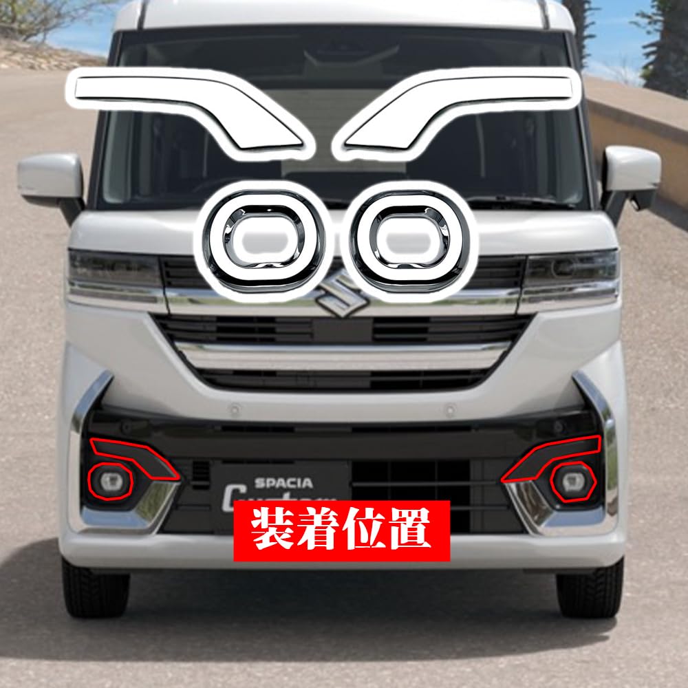 KMONDER Front Fog Garnish for Suzuki New Spacia Custom Fog Lamp Fog Eye Line Exterior Custom Hybrid Spacia Custom Compatible with mk54s (4-Piece Set)