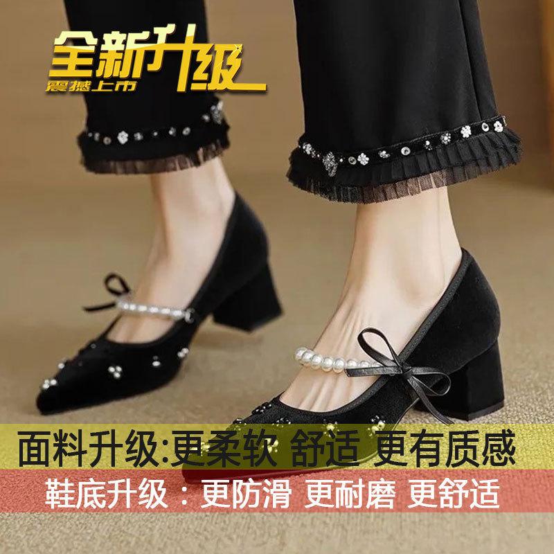 

Французские туфли-лодочки с острым носком женские 2025 новый темперамент светская львица туфли Мэри Джейн с юбками толстые каблуки и высокие каблуки не устают 35