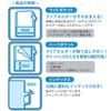 Nakabayashi Document File Poi Holder 8P Clear CB5034C