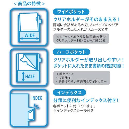Nakabayashi Document File Poi Holder 8P Clear CB5034C