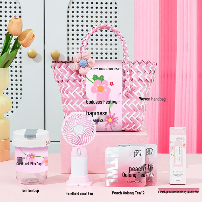 Festive Gift Water Bottle & Accessory Set