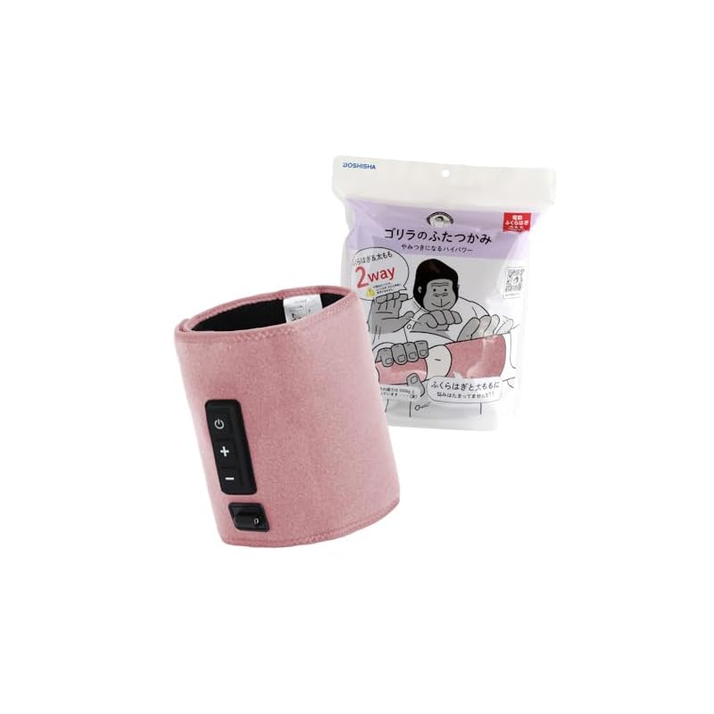 Gorilla's Two-Grip Thigh and Calf Care 2-Way Single Leg Care Electric Massager 3-Stage Adjustment (Strong-Medium-Weak) 10-Minute Timer Lightweight