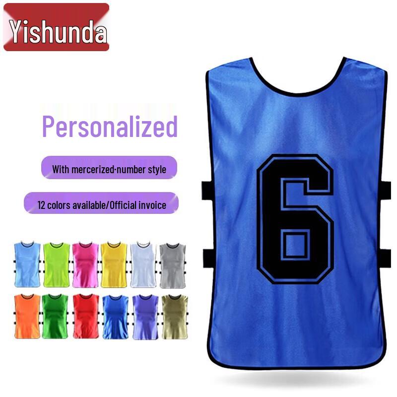 Football Training Scrimmage Vests