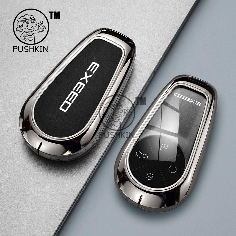 For EXLANTIX ET EXEED STERRA ET 2025 alloy TPU Car Smart Key Cover Key Case Remote Control Cover Protection Shell Accessories