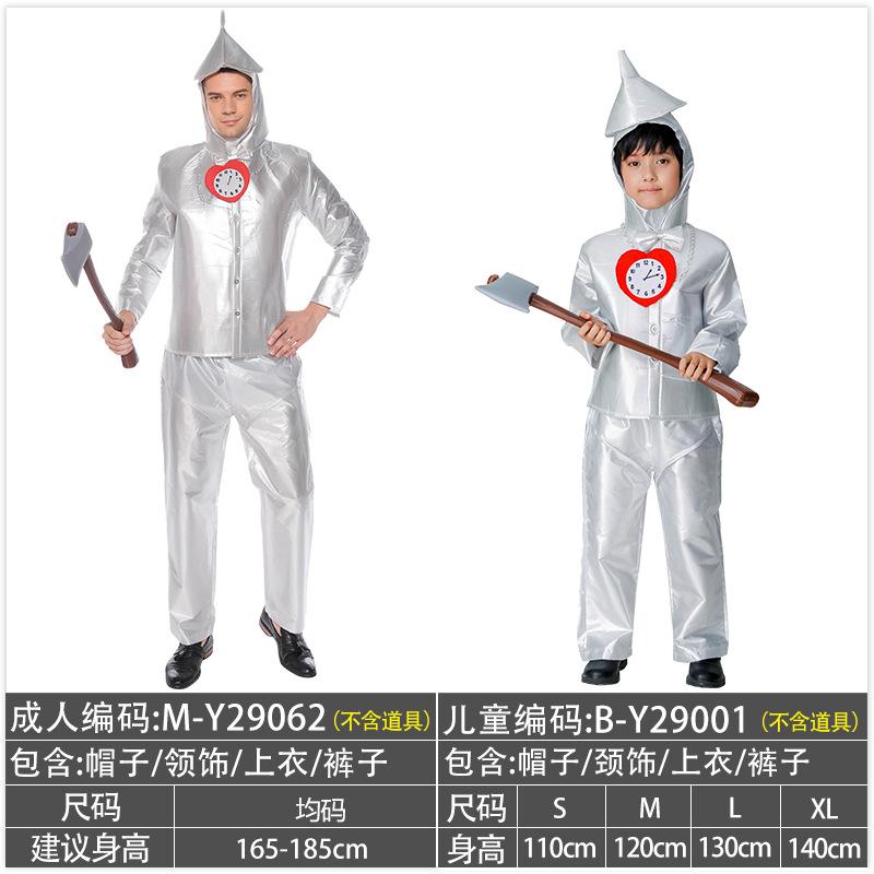 Halloween Wizard of Oz Costume Scarecrow Lion Costume Dorothy Tin Man Tin Man Performance Costume