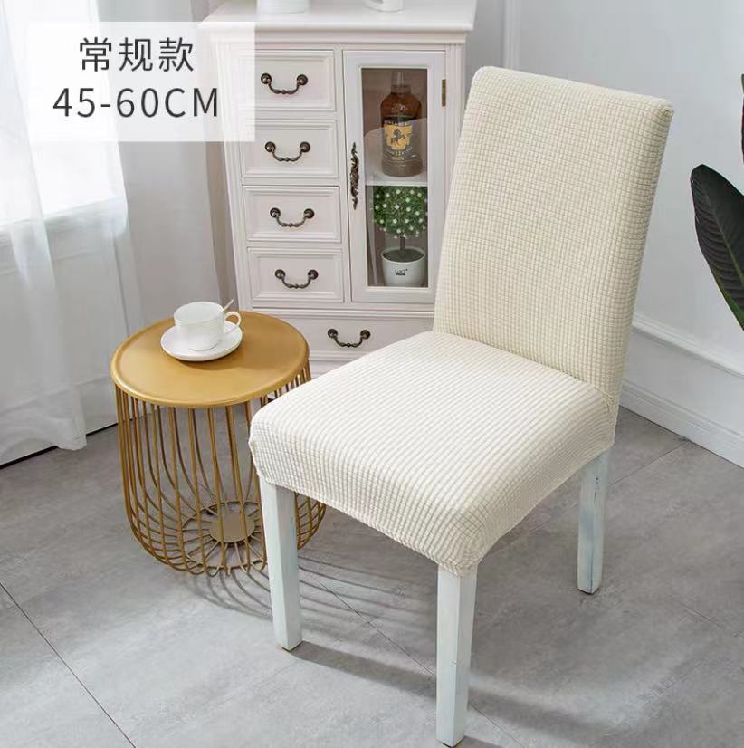 Household Simple Elastic Large Arc Universal Dining Chair Cover Seat Cushion Integrated Chair Cover Dining Table Thickened Chair Cover