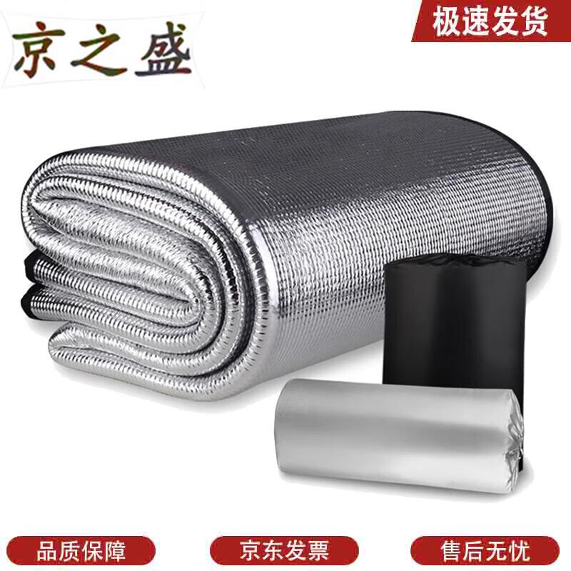 Jingzhisheng Double-sided Aluminum Film Outdoor Mat