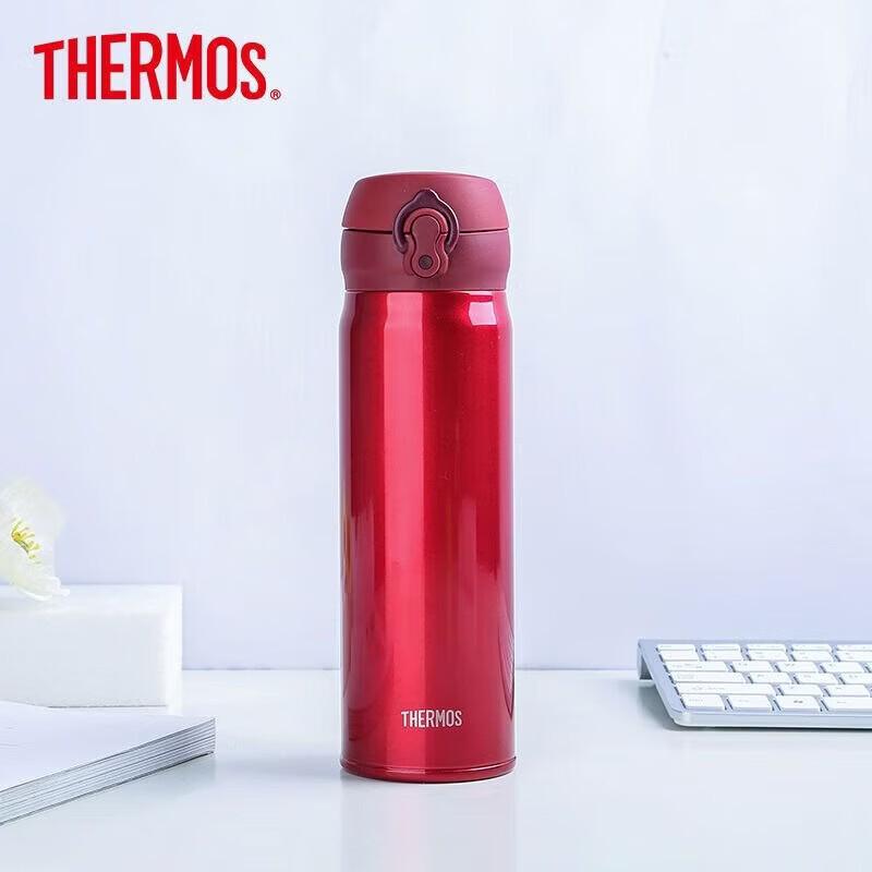 THERMOS Imported Stainless Steel Portable Thermos Mug