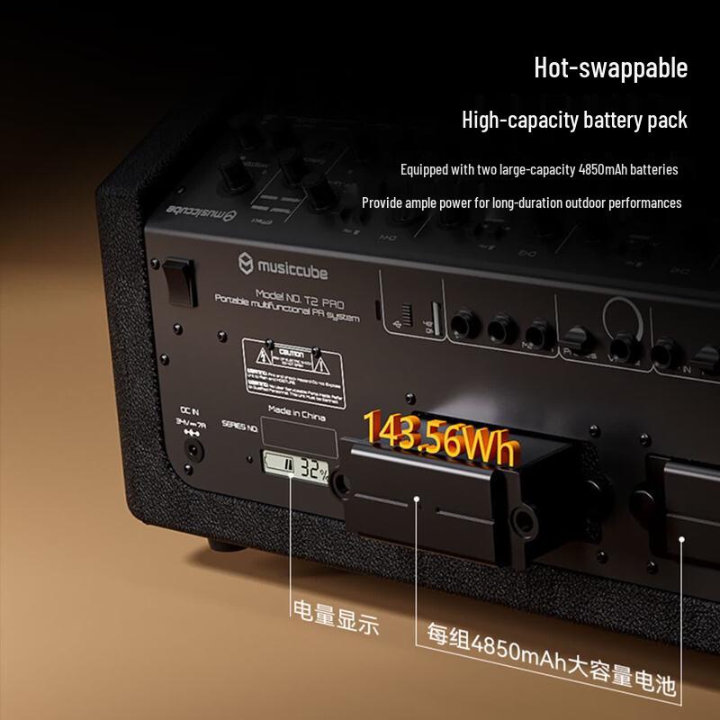 Music Knight T2PRO Outdoor KTV Speaker System (CN version)