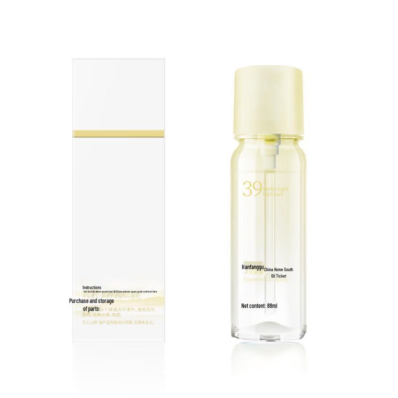 Korean Five Grains Hydrating Lightweight Hair Essence Oil