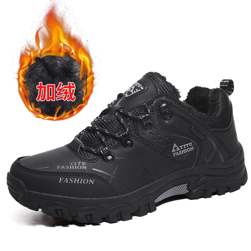 Autumn and Winter New Warm Cotton Shoes Piled Thickened High-top Cotton Shoes Waterproof, Non-slip and Wear-resistant Mountaineering Shoes