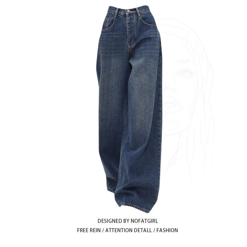 

China Trendy Loose Wide Leg Straight Ins Denim Denim M