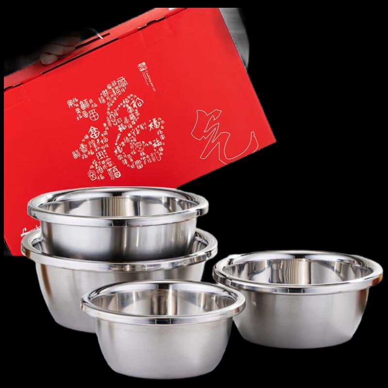 201 Stainless Steel Mixing Bowl 4-Piece Set
