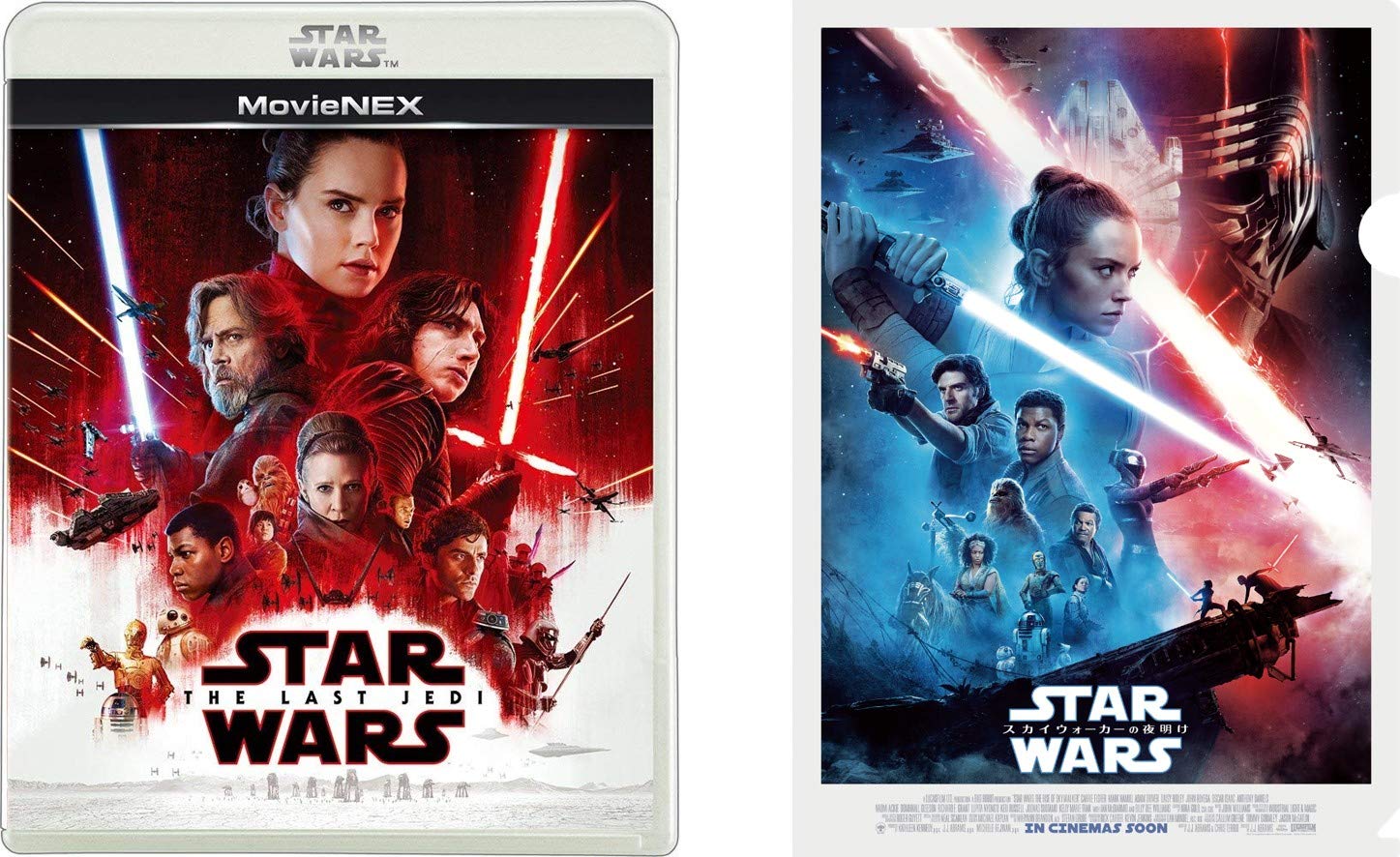 

Бонусный Звездные Войны: Последние джедаи MovieNEX DVD Цифровая копия MovieNEX с оригинальным прозрачным файлом [Включено производителем] Войны [Blu-ray + + (Совместимость с облаком) +