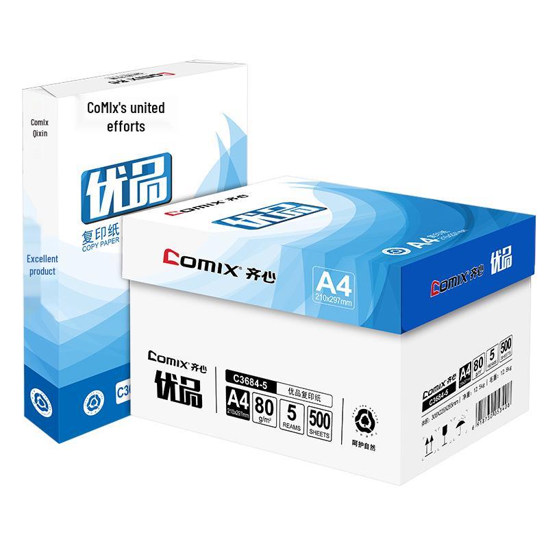 Qixin A4 Premium Copy Paper, 80gsm, 5 Reams A4