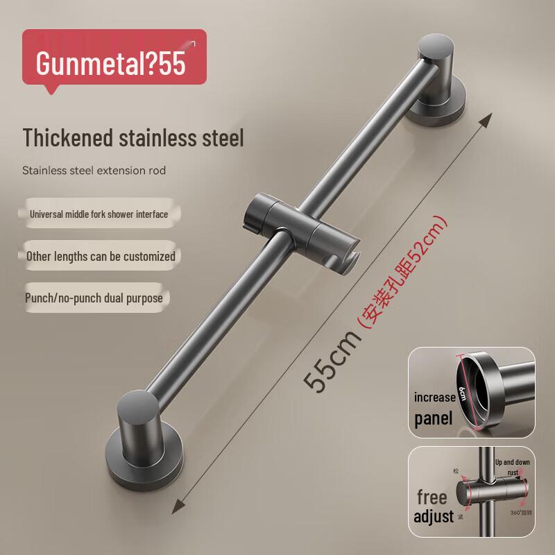 Регулируемый подъемный кронштейн CHENDU