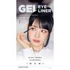 [03 Pearl Brown] BONCEPT Gel Eyeliner