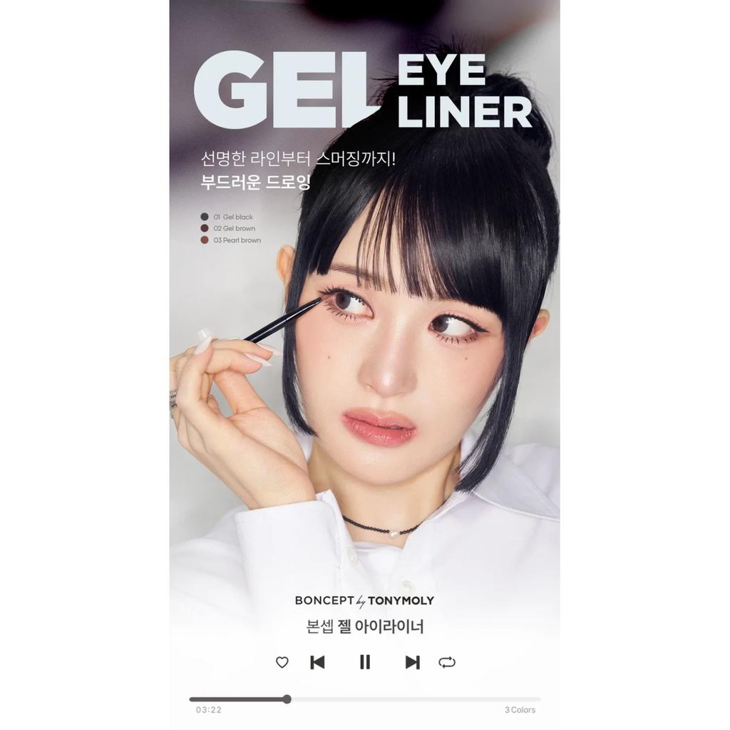 [03 Pearl Brown] BONCEPT Gel Eyeliner
