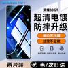 Smorss Honor Phone Screen Protectors