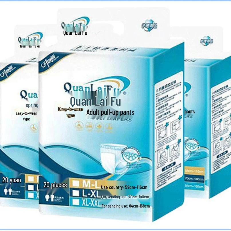 Quan Lai Fu Unisex Adult Pull-Up Diapers for Seniors
