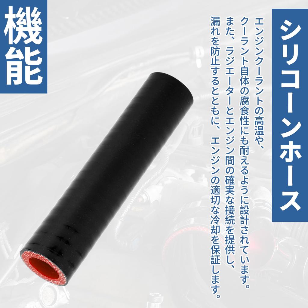 X AUTOHAUX Inner Diameter 18mm Length 127mm Straight Silicone Hose