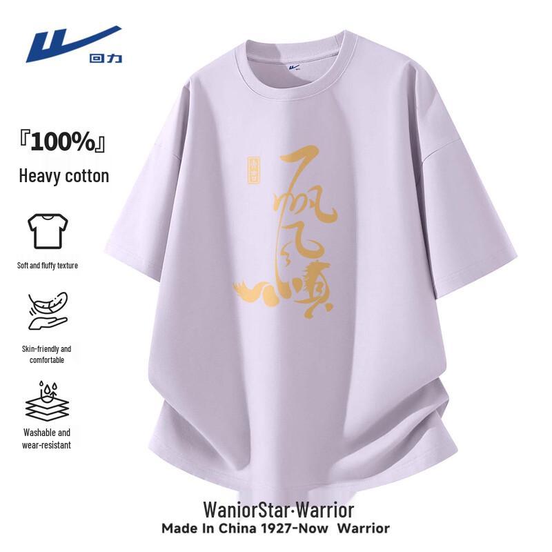 Warrior Men's Cotton Exam Prep Short Sleeve T-Shirt