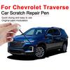 For Chevrolet Traverse Professional Paint Touch Up Pen Factory Process Color Matching Vehicle Scratch Removal Tool Black Cherry Touchup Paint2