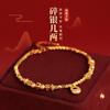 Traditional Style Gold-Plated Coin Fortune Bag Bracelet for Women, Unique Hand-Woven Bracelet, New Style for Attracting Wealth and Good Luck