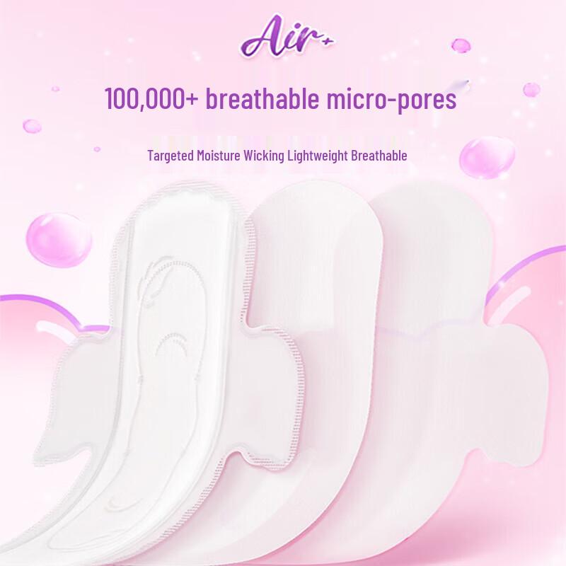 Qidu Space Ultra-Thin Night Sanitary Pads 275mm